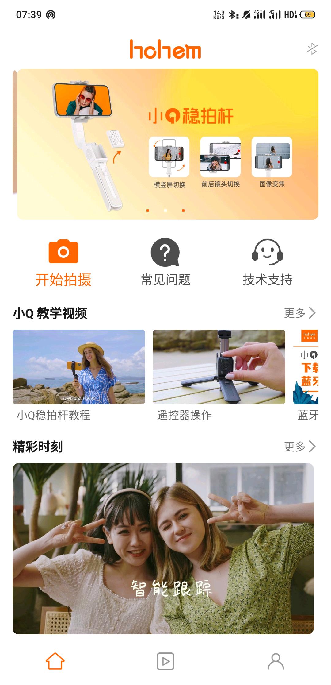 浩瀚卓越专用支架延长杆,浩瀚卓越GO手机云台稳定器