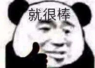 鏈変簡婊ら暅鍐嶅ぇ鐨勭溂琚嬮兘涓嶆槸浜嬪効,鍏眰婊ら暅