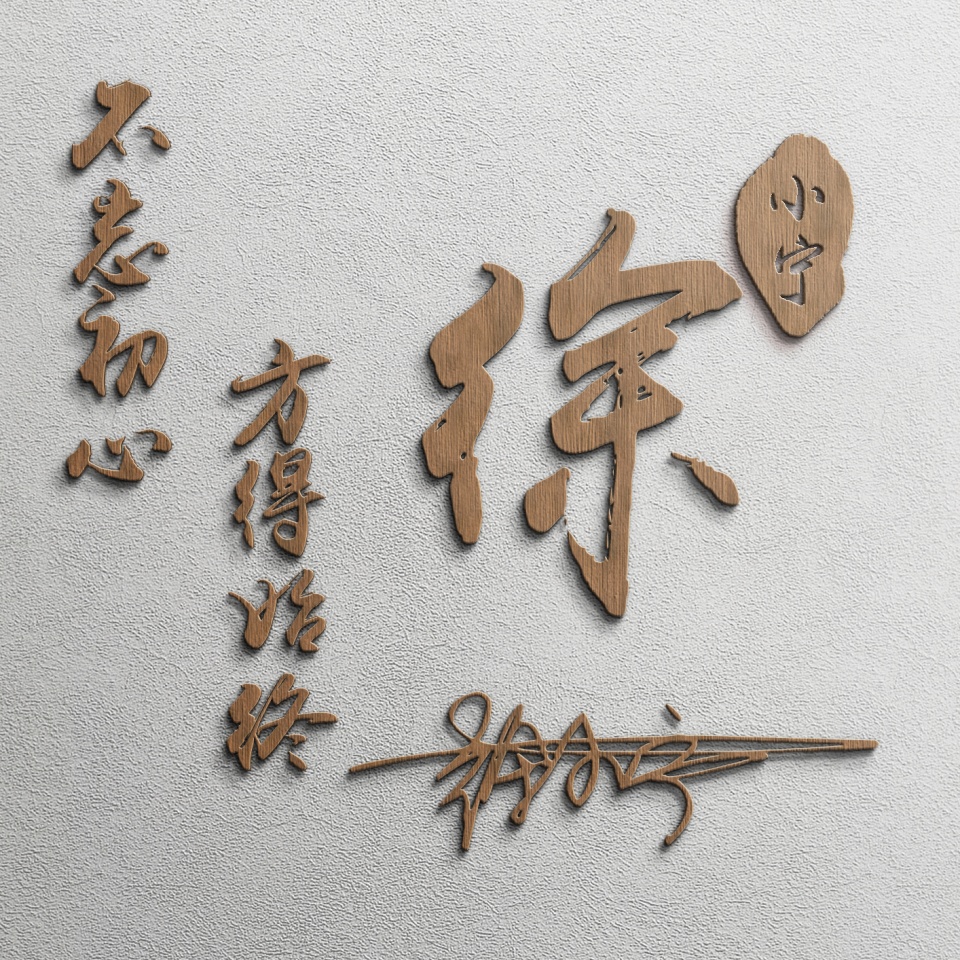 2021你该换头像了图片,换个2022年的头像