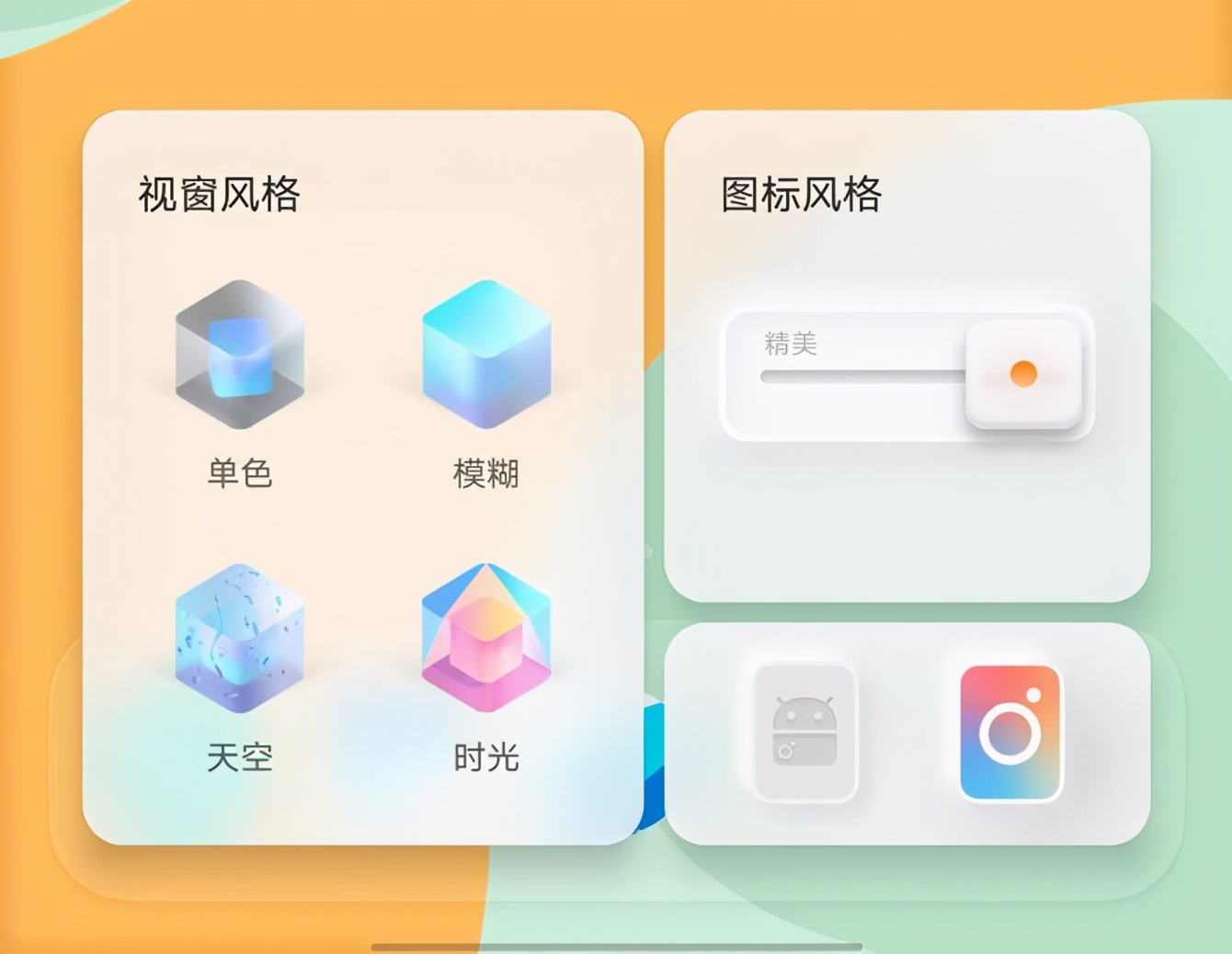 vivooriginos和oppocoloros,vivo新系统originosocean升级名单