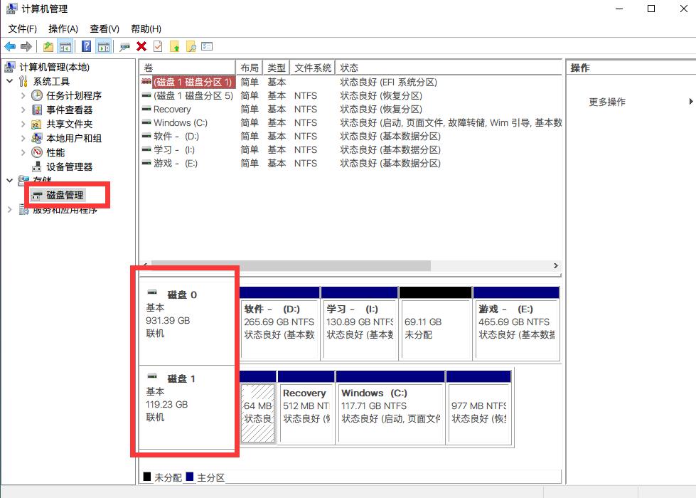台式电脑硬盘分区,重装系统硬盘分区