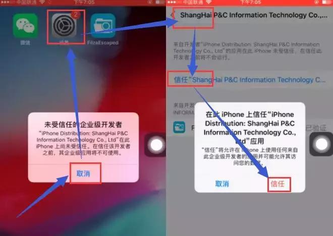 修改iphone名称,修改iphone名称昵称