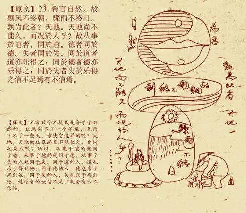 鬼才萧宽,百变鬼才