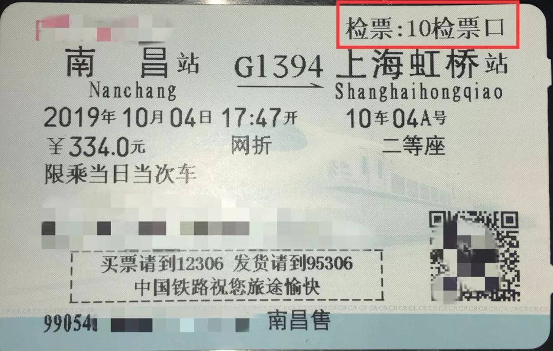 南昌站出站和进站在同一个地方吗,15分钟可以在南昌站进站检票吗
