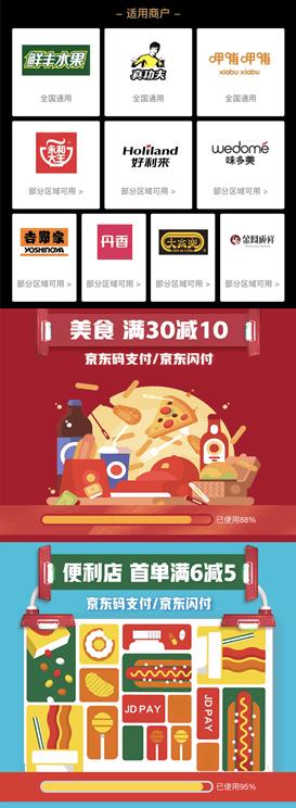 1分钱撸包邮爆款商品，0.9元秒8元话费券，活动还有3天！