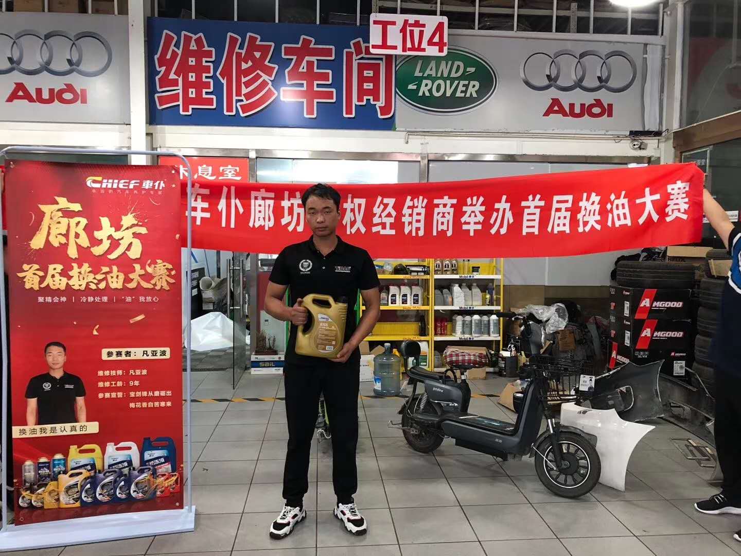 精准养护,专业过硬!车仆廊坊首届换油大赛完美收官