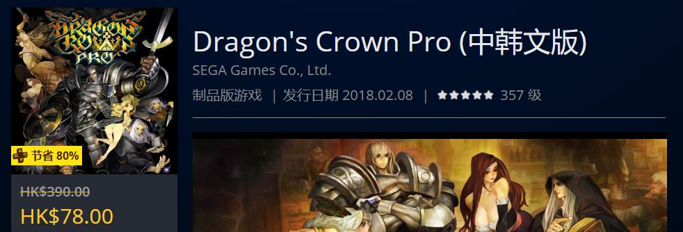 ps4slim周年限定daysofplay,ps4daysofplay