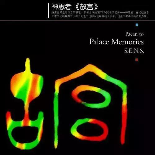 十首好听又叫不出名字的背景音乐,十首顶级震撼日本背景音乐无损