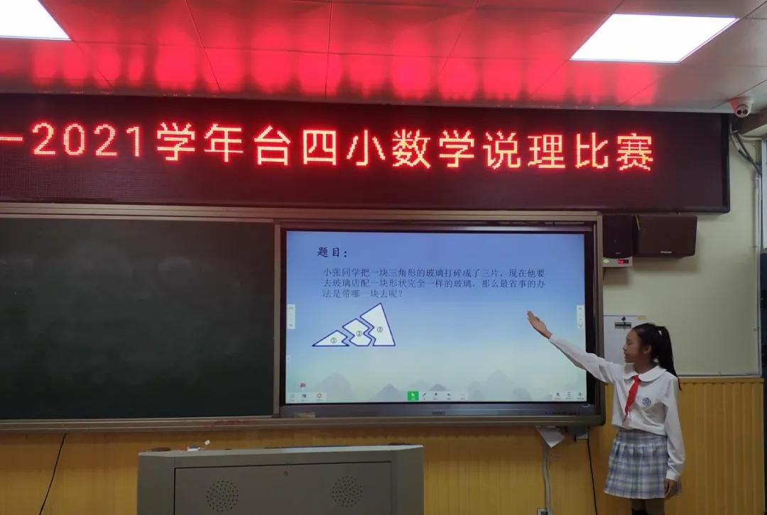 数学说理小达人模板,一年级数学说理题小达人