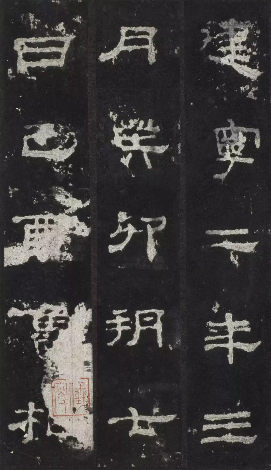 书法的十大风格雄浑,国展张迁碑风格隶书书法欣赏