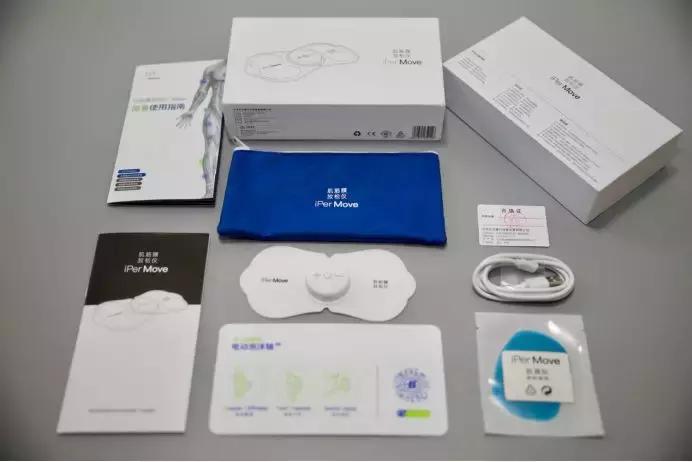 跑步放松肌肉方法筋膜枪,找到你科技是什么软件