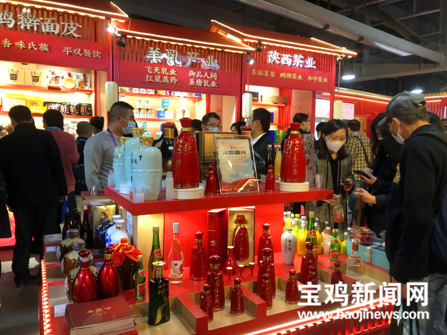 宝鸡农产品引爆进博会,宝鸡进博会图片高清