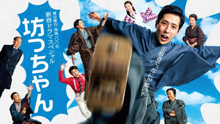 日本版《围城》：品行正直的“少爷”，是现实生活中孤独的抗争者