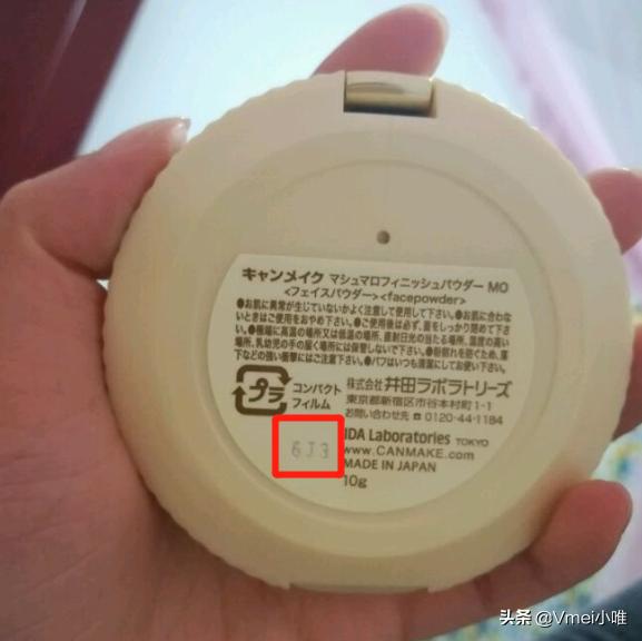 进口化妆品生产日期批次贴纸模板,进口化妆品保质期怎么看