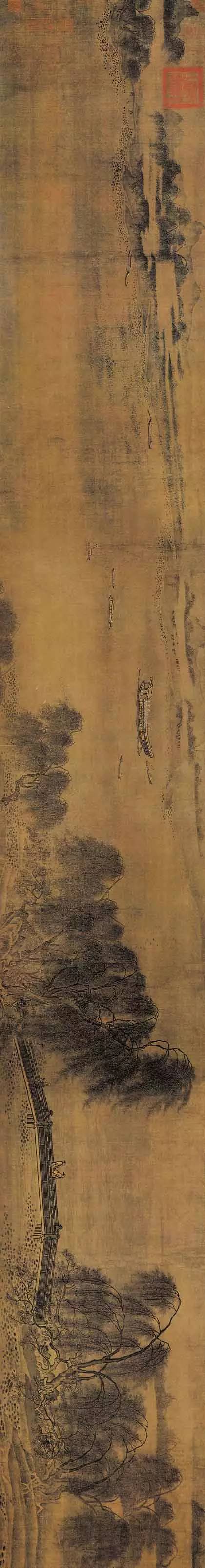 宋画大系山水卷目录,宋画大系山水卷