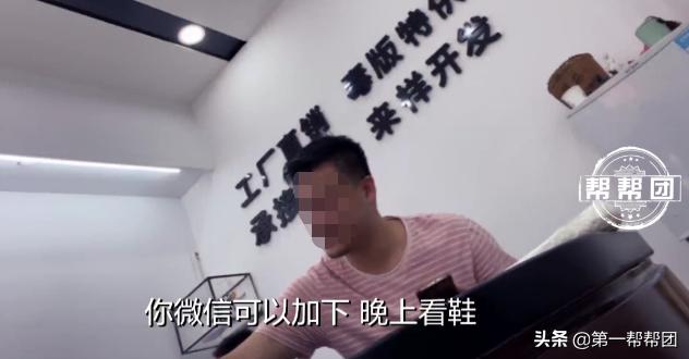 莆田跑鞋鬼市真实现状,莆田老板终于揭开假鞋内幕