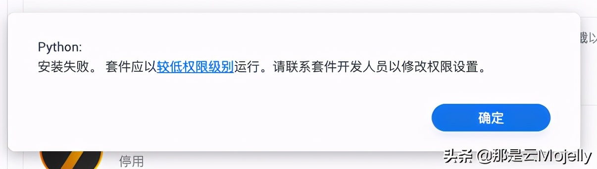 群晖ds1517升级,群晖ds3617系统使用