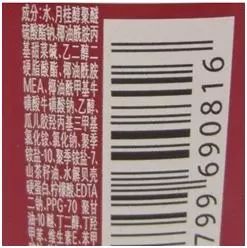 可以长头发的洗发水真实测评,适合头发枯燥的洗发水测评
