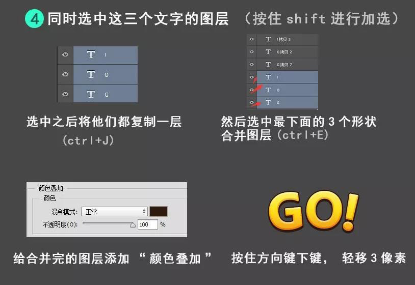 ps制作游戏插画教程,ps制作游戏图标教程