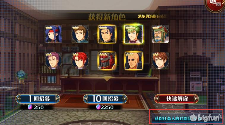 英雄传说星之轨迹新手角色,英雄传说空之轨迹攻略