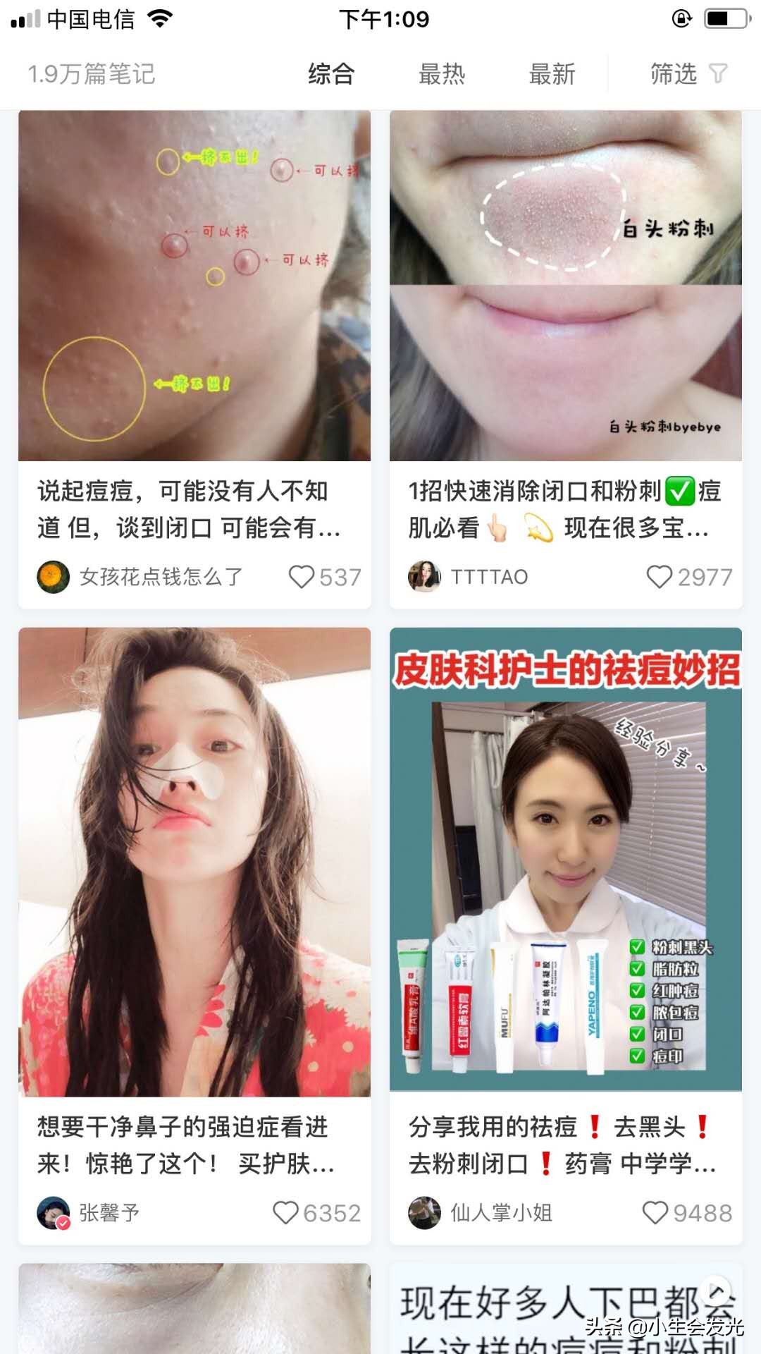 闭合性闭口怎么形成的,闭口怎么成痘痘了