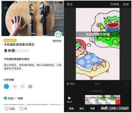 抖音视频怎么剪辑，10款免费且好用的视频剪辑软件