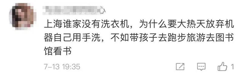 上海这所学校火了！暑假每人发一块搓衣板！连老人看了都惊讶