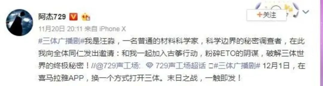 三体宇宙的可怕真相,目前最全的三体宇宙时间线