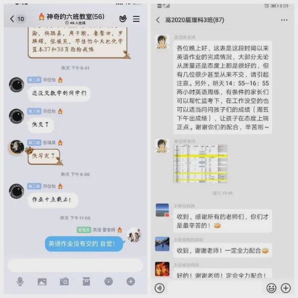 疫情下的高三停课不停学,疫情下的高考备战
