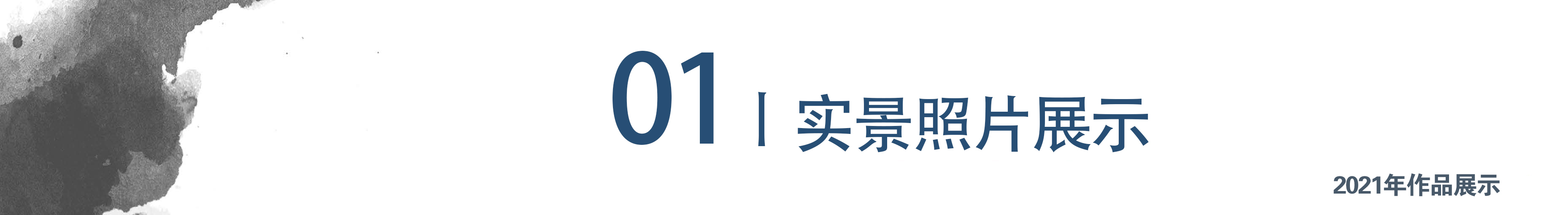 室内草坪铺装教程,草坪铺装方法