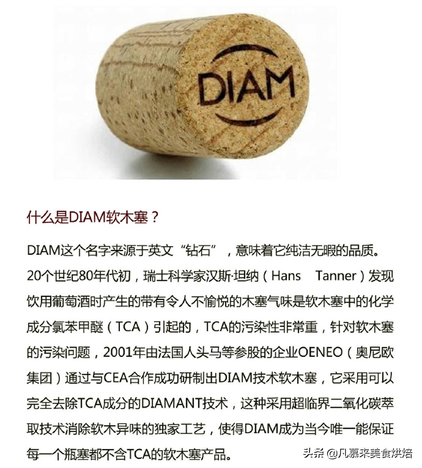 怎样鉴别红酒好坏,怎么鉴别红酒葡萄酒的好坏