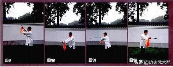 武式太极十三刀简介,武式太极拳十三势