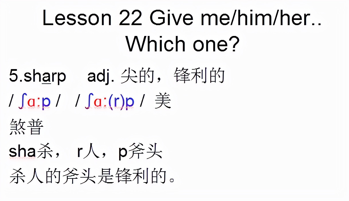 新概念英语第一册，音标课件自学整理Lesson88Haveyou...yet?