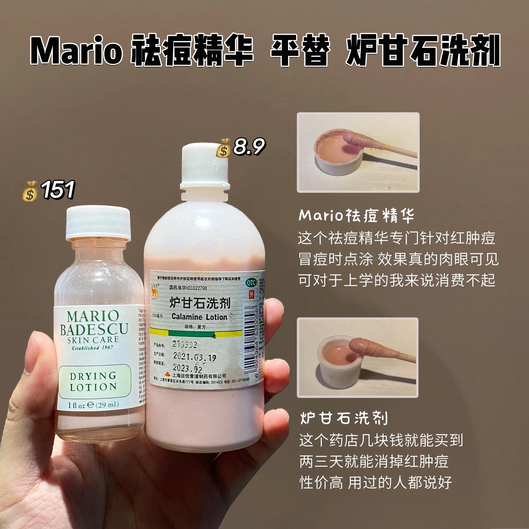 平替值得买吗,平替最便宜的价格