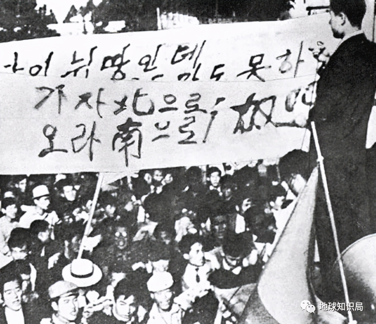 什么是“高丽联邦共和国”?|地球知识局