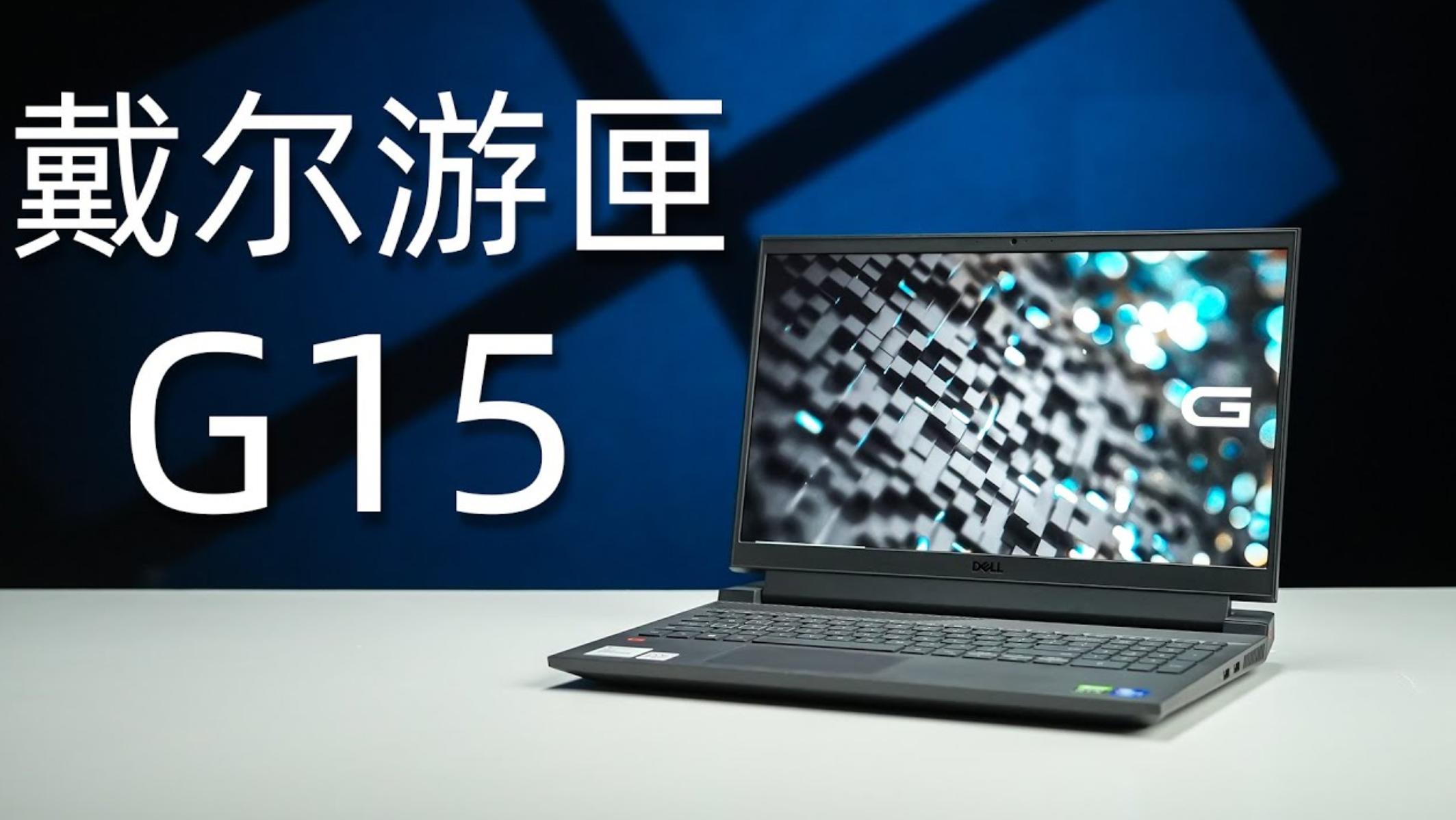 2020戴尔笔记本电脑推荐,戴尔最好的三防笔记本