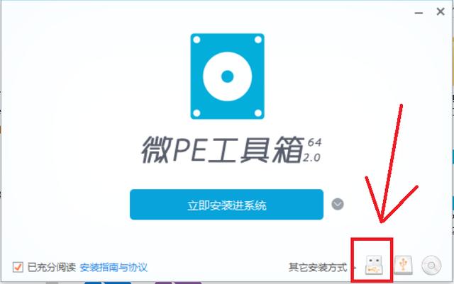 教你3分钟学会重装系统,不使用任何辅助工具如何重装系统