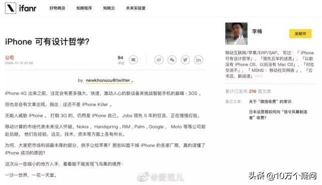 格力内部讨论王自如,王自如采访后格力会受影响吗