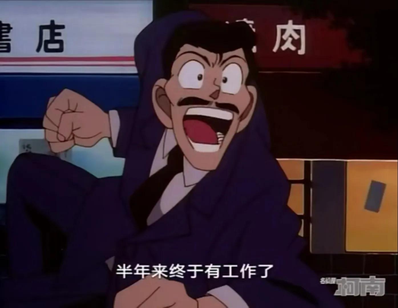 柯南企业千金杀人事件,柯南董事长千金