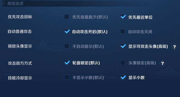 苹果12王者荣耀如何设置更流畅,k40玩王者荣耀怎么设置才流畅