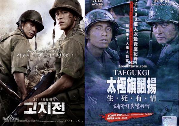 #足球的魅力远远超过你的想象,足球的魅力演讲稿