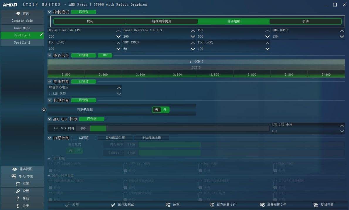 amd锐龙r56600u属于什么水平,amd锐龙55600和锐龙74800