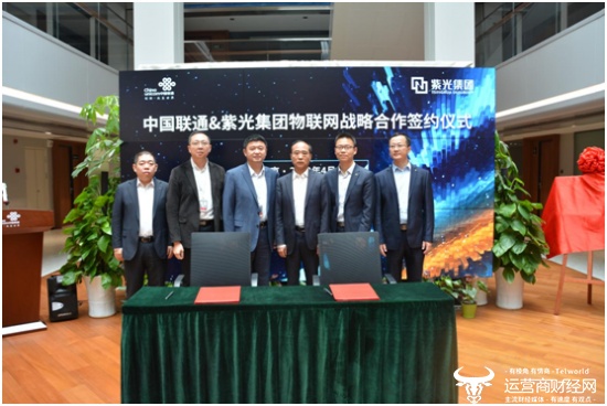 紫光和华为战略同盟,紫光国微与中电港达成战略合作