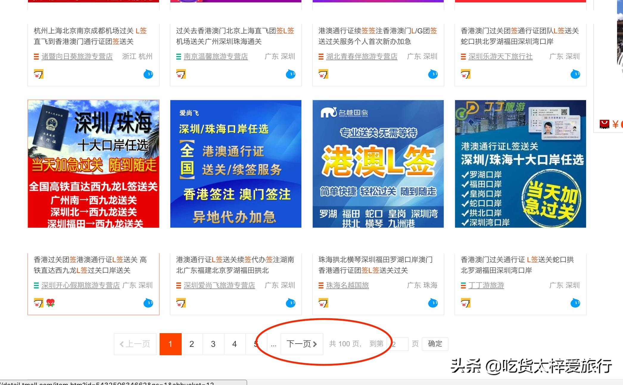 去香港签了一次还能再去吗,去香港l签和g签现在有区别吗
