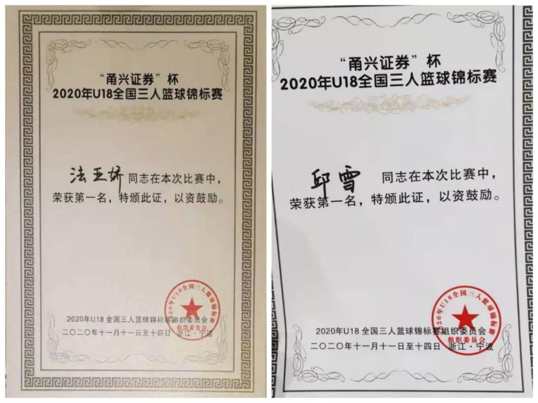 玉溪女健身教练,玉溪体育运动学校女子篮球队教练