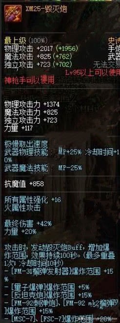 盘点dnf老版本经典装备,dnf老版本最稀有的史诗