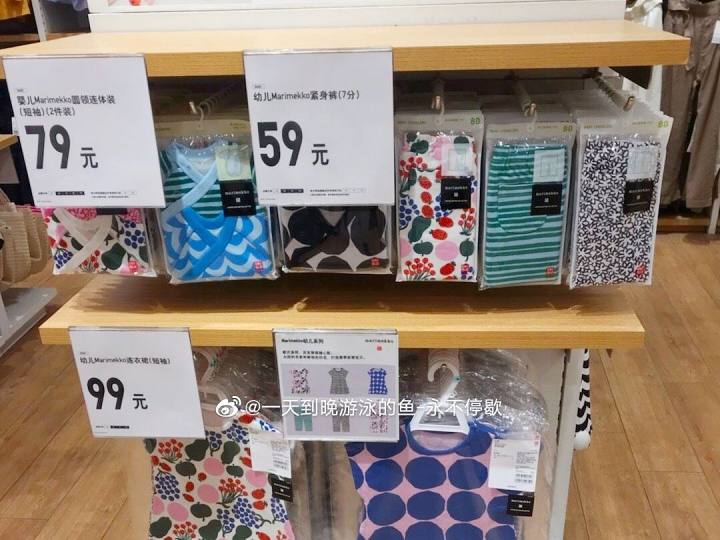 优衣库男装专柜正品清仓捡漏,优衣库省钱攻略