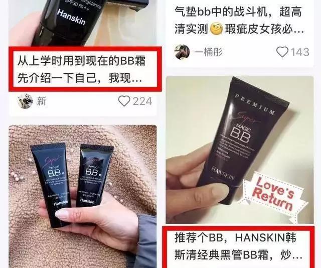 世界十大最好bb霜推荐,世界顶级品牌bb霜