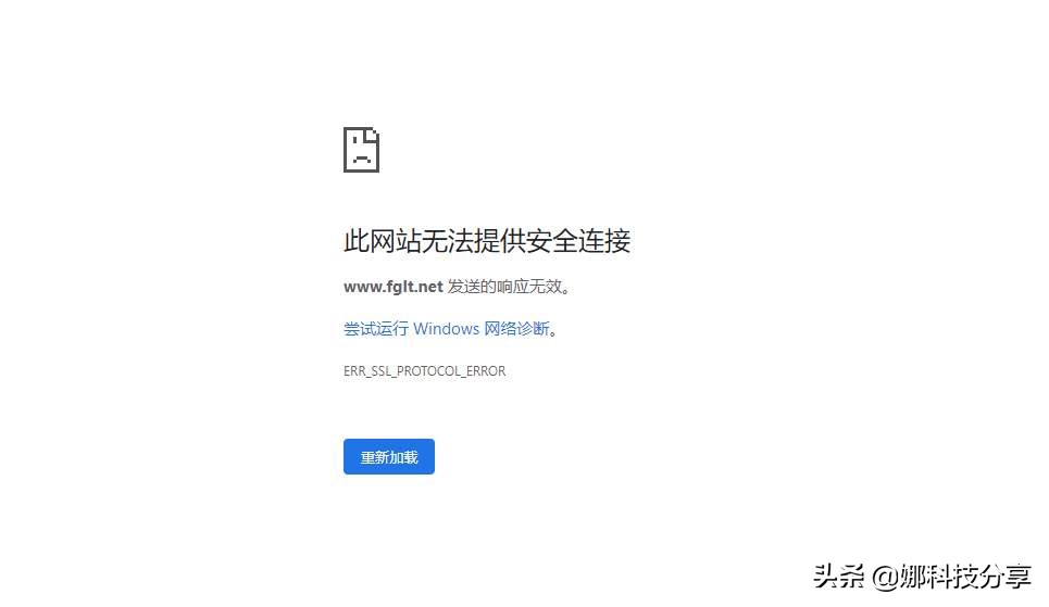 网络连接失败解决方法,网络连接失败有什么办法解决
