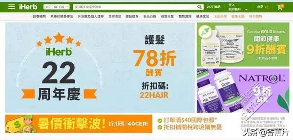 黑五必备海淘购物网站,黑五海淘哪个平台最靠谱